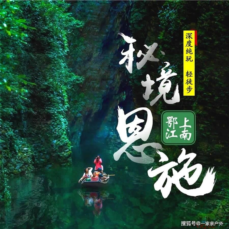 福特探险者家族区域品鉴会武汉站开启