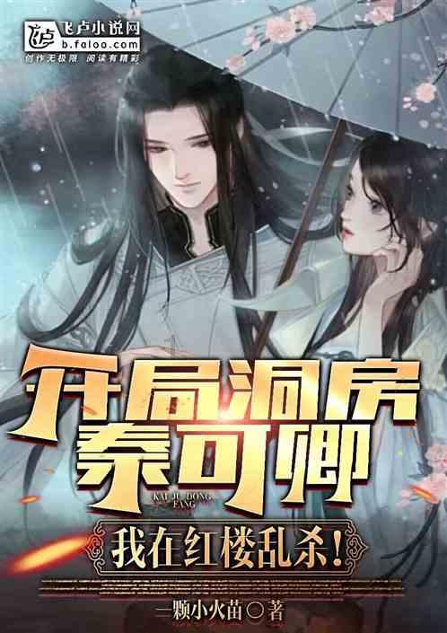 超黄金街霸3